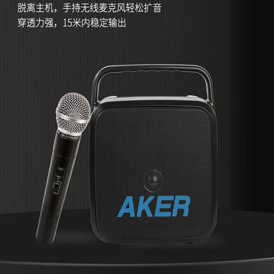 爱课AK89大功率扩音器无线蓝牙音响便携式扩音机手提户外K歌唱歌