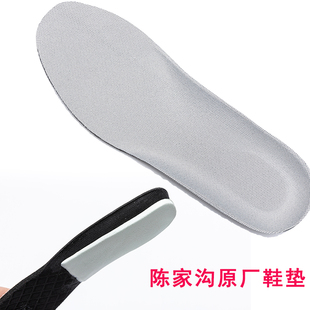 陈家沟纯手工太极鞋原厂鞋垫 透气 吸汗不臭脚