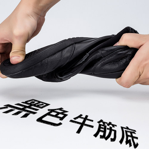 秋季陈家沟黑色真皮透气太极拳