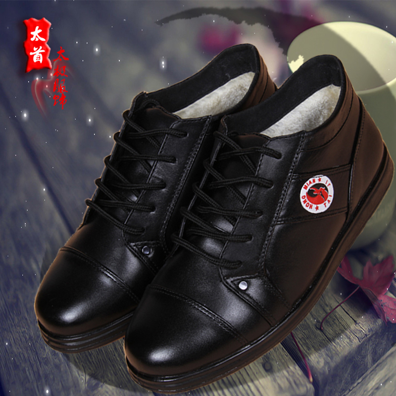 红棉太极鞋真皮头层软牛皮棉鞋冬季保暖加厚男女武术鞋练功鞋高帮