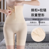 内裤 夜媚姿无痕高腰收腹裤 大码 排扣拉链双重塑形提臀美体裤 女薄款