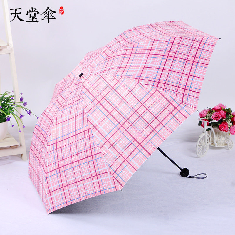 天堂伞格子伞雨伞折叠晴雨两用遮阳防晒太阳伞女生高颜值防紫外线