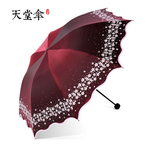 天堂伞黑胶防晒太阳伞晴雨两用