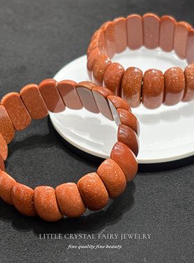 金沙石非天然人工合成水晶手牌排月牙手串手链可diy原创同款材料