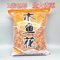 400g煲粥批薩木魚片正品日本料理