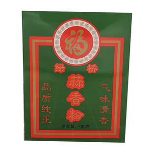 绿桥蒜香粉蒜头粉400克大蒜粉调料配料腌料 烧烤腌肉盒装1盒包邮