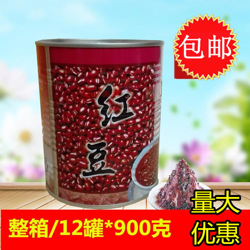正品名忠红豆罐头 蜜红豆 相思豆刨冰冰沙双皮奶甜品900g 1罐包邮