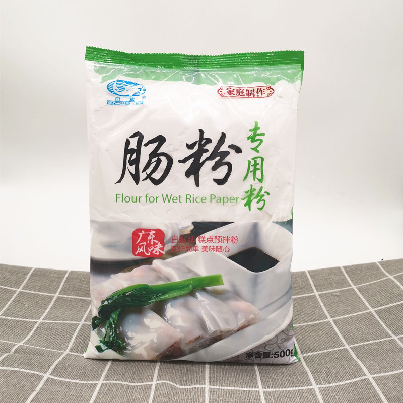 白鲨牌广东肠粉专用粉肠粉粉家庭装拉肠粉速食水磨粘米粉汤汁包邮