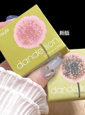 贝玲妃Benefit蒲公英腮红6G胭脂蜜粉Dandelion细蒲公英MINI装2.5g