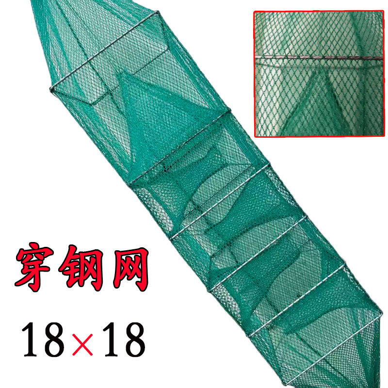 手工穿钢网黄鳝笼大四门