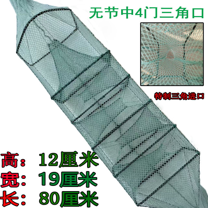 户外雷哥三角口软布黄鳝笼软网布3门网4门黄鳝笼手工网泥鳅笼捕鳝