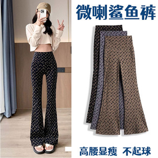 2026春秋新款 冰丝微喇叭高腰外穿弹力瑜伽休闲垂感印花瑜伽鲨鱼裤