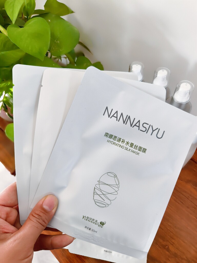 新品南娜思语补水蚕丝面膜 滋润贴片面膜