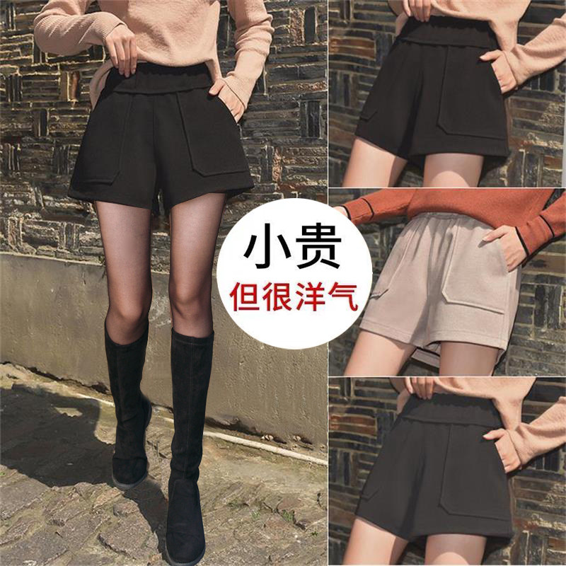秋冬毛呢短裤女2020新款黑色裤子女显瘦高腰休闲宽松阔腿裤春秋