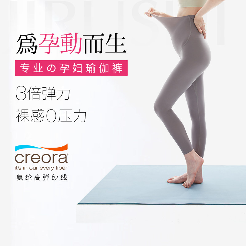 犬印孕妇裤子秋冬新款外穿打底裤秋冬季鲨鱼裤运动芭比瑜伽裤