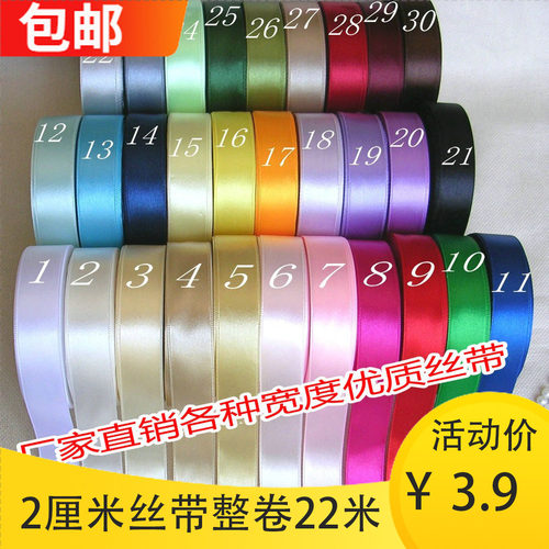 婚庆用品丝带布料蛋糕包装三顶