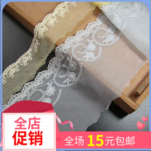 手工辅料 服装 黑色淡白蓝淡黄网纱底电脑棉线绣花蕾丝衣服花边
