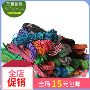 高弹松紧带细弹力橡皮筋宽橡筋带彩色松紧绳加厚裤子裤腰服装辅料