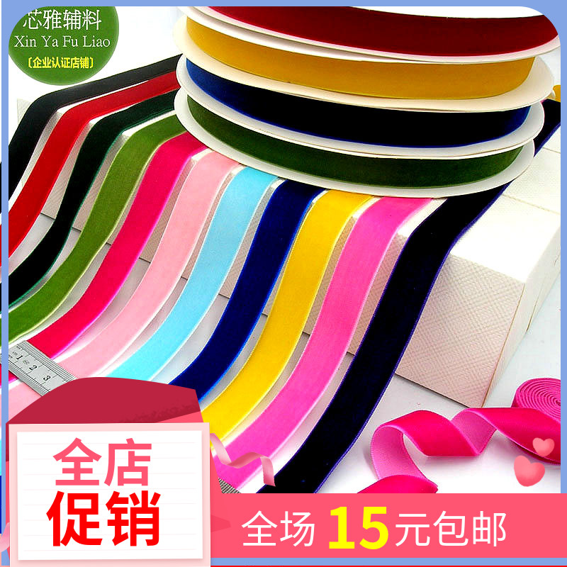 天鹅绒织带三顶丝绒带植绒腰带