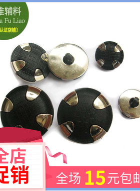 服装辅料 黑色树脂合金西装风衣大衣纽扣 女小西装徽标服饰钮扣