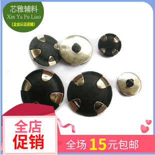 服装辅料 黑色树脂合金西装风衣大衣纽扣 女小西装徽标服饰钮扣