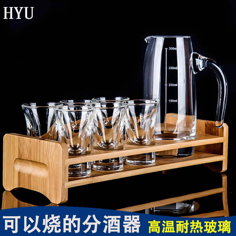 HYU白酒杯套装 家用水晶玻璃子弹杯12只小一口杯烈酒杯酒具分酒器