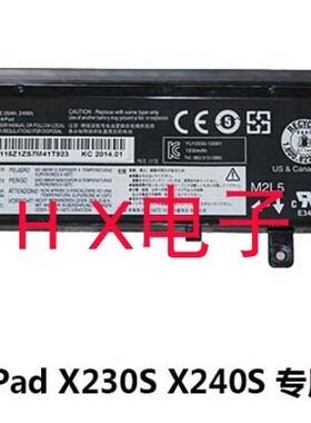全新联想45N1119 45N1117 45N1765 X230S X240S内置笔记本电池