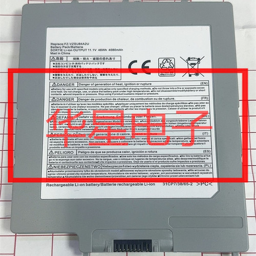 松下FZ-VZSU84A2U笔记本电池