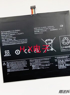 全新联想 Miix 700 700-12ISK L15L4P71 L15C4P71 笔记本电池