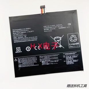 全新联想 Miix 700 700-12ISK L15L4P71 L15C4P71 笔记本电池