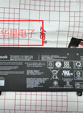 全新东芝Dynabook Portege X30W-J 玳能本电脑PS0010UA1BRS电池