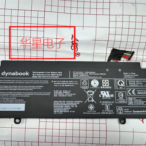 X30W-JPS0010UA1BRS笔记本电池