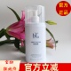 BL宝龄丽碧雅舒复露500ml院大包装 化妆爽肤舒缓水保湿 送面膜一片