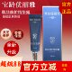 宝龄优丽雅肌肤修护精华露35ml修复舒缓干燥滋润细致平滑亮丽原液