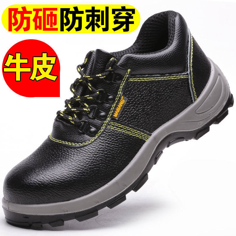 LABOR PROTECTION SHOES MENS ANTI-SMASHING ANTI-PUNCTURE STEEL TOE WELDER SPECIAL ANTI-SCALD LIGHTWEIGHT SAFE AND SOLID BOTTOM ON THE CONSTRUCTION SITE