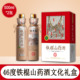 焦作怀庆府铁棍山药酒礼盒装 500ml 2瓶怀山药酒节日送礼