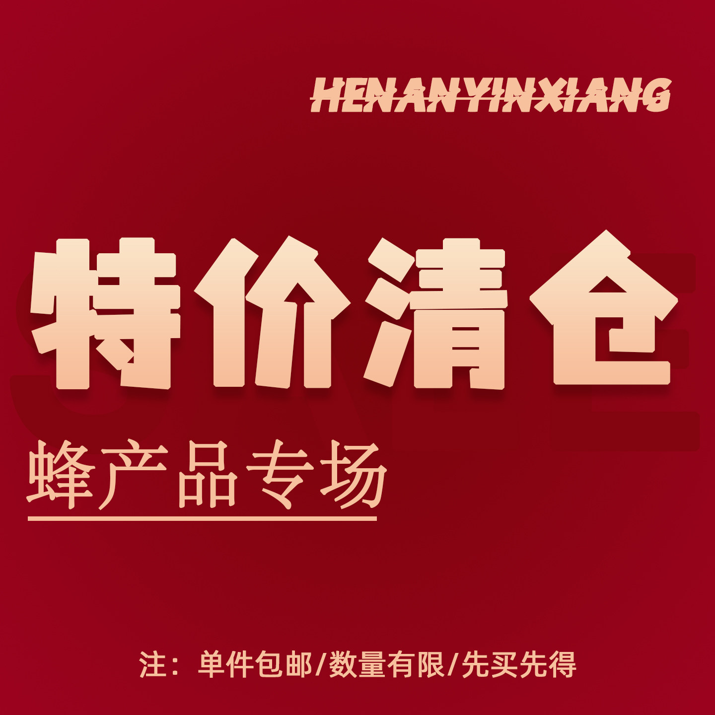 卓宇蜜坊野酸枣蜂蜜礼盒1kg*2瓶装天然营养健康美味节日送礼