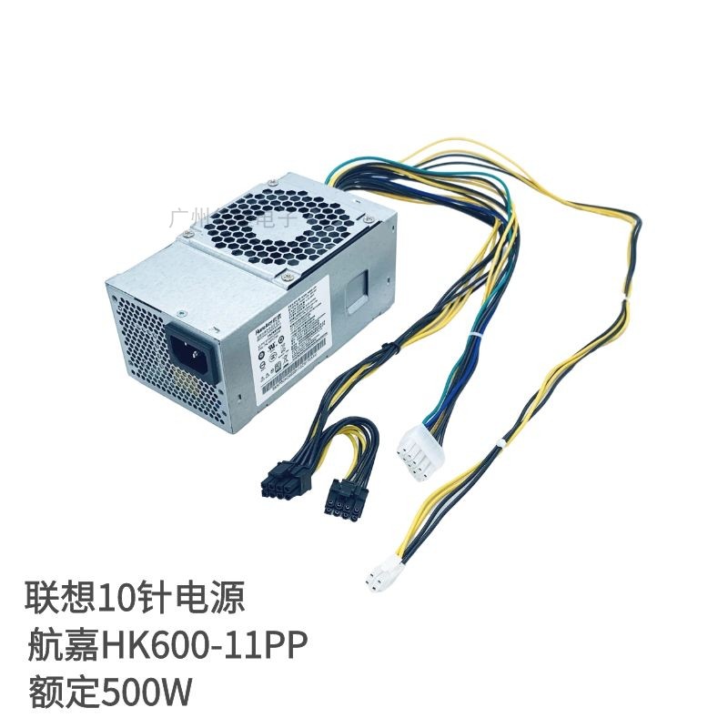 适用 10针电源航嘉HK600-11PP通用FSP500-40AGB 带显卡8P额定500W