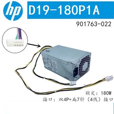 惠普288ProG9 战99 小机箱电源D19-180P1A PA-1181-6HK 升级500W