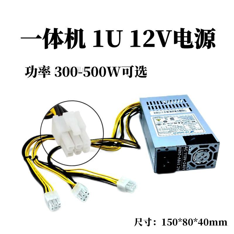 邮1U一体机12V电源3个6P接口