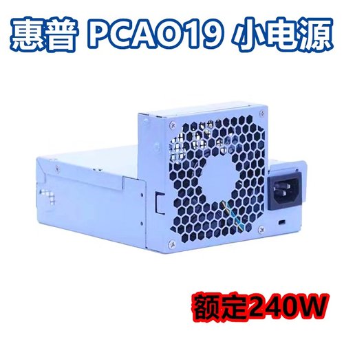适用 惠普CFH0240AWWA通用D12-240P1A PC9055 PCA021 PS-4241-9HB