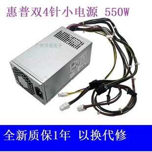 310P1A PCG007 惠普288pro 1额定400W MT电源D19 2351 500W