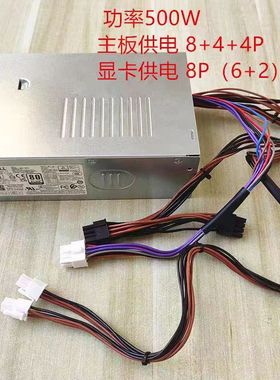 DELL戴尔XPS8950 3710 3910升级显卡电源T3660 7000MT 500W