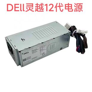 3910 7000MT升级原装 T3660 3000 显卡电源 5000 戴尔12代灵越3710