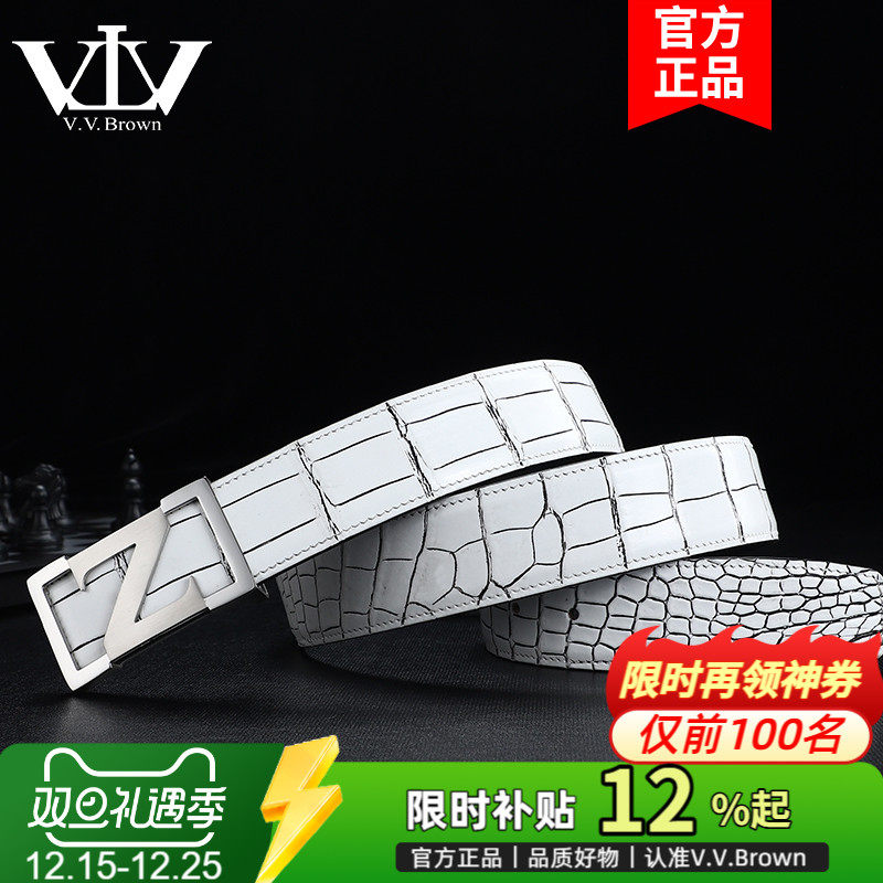 鳄鱼Z字中青年高档男款真皮皮带