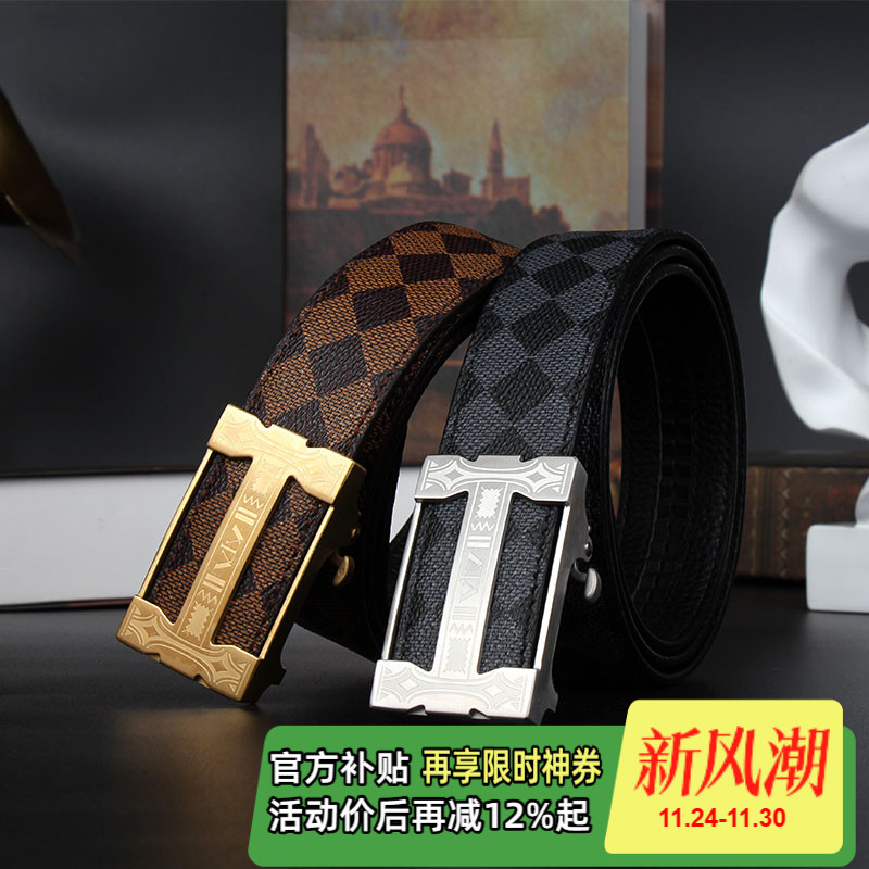 原创设计男士合金真皮百搭自动扣