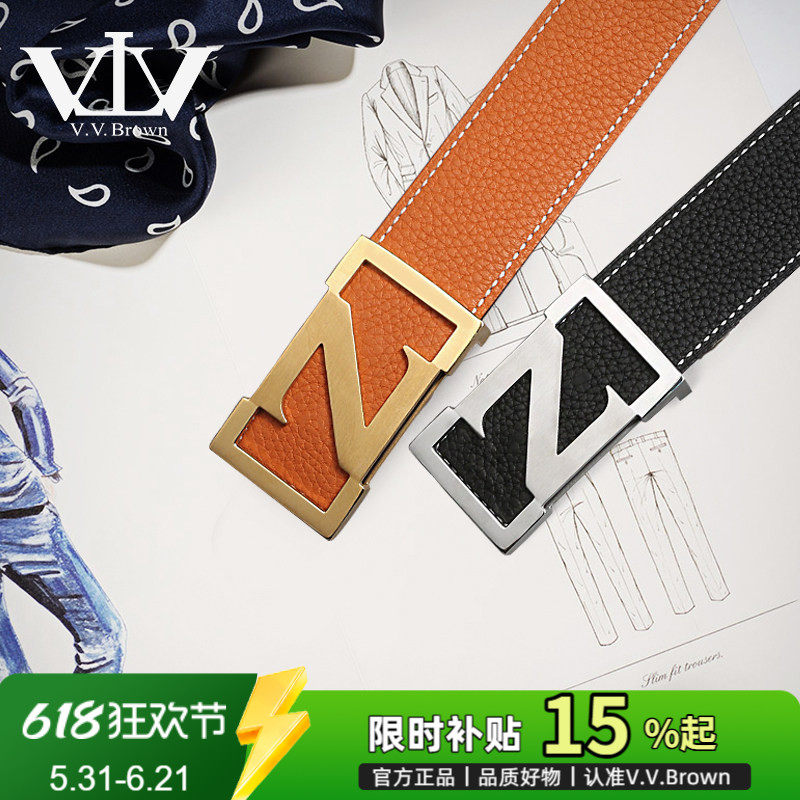 VVBROWN意大利品牌新款皮带牛皮真皮商务正装时尚Z字平滑扣腰带男