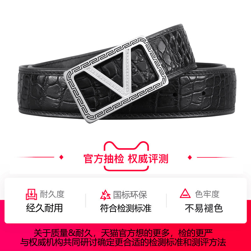 专柜正品高档平滑扣皮带