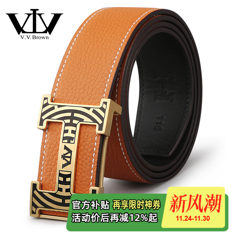 真皮正品男士青年牛皮平滑扣皮带