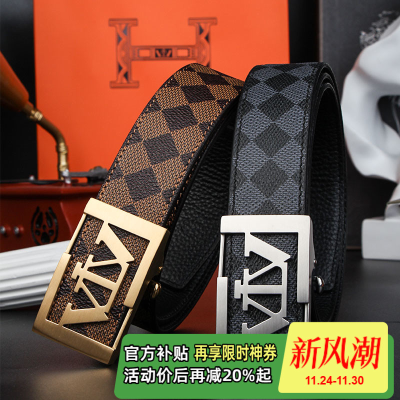 男士商务正装牛皮自动扣真皮皮带